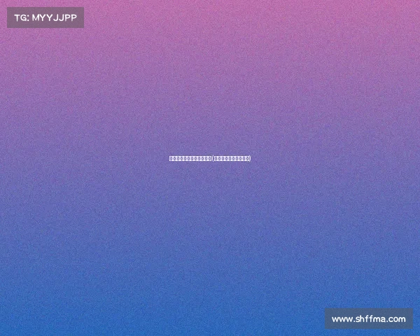 运动机能贴电子竞技标志吗(运动机能贴怎么贴脚踝)